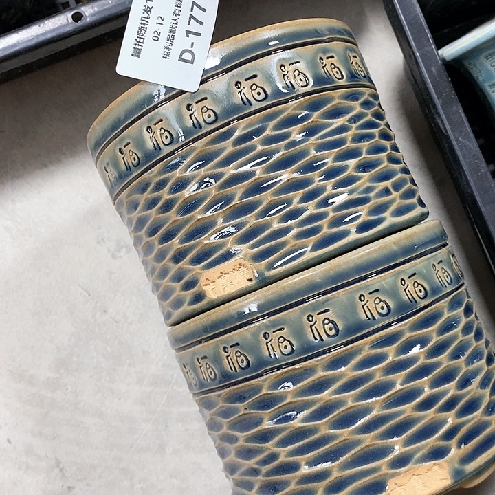 七里烧陶瓷2-12-177口径10