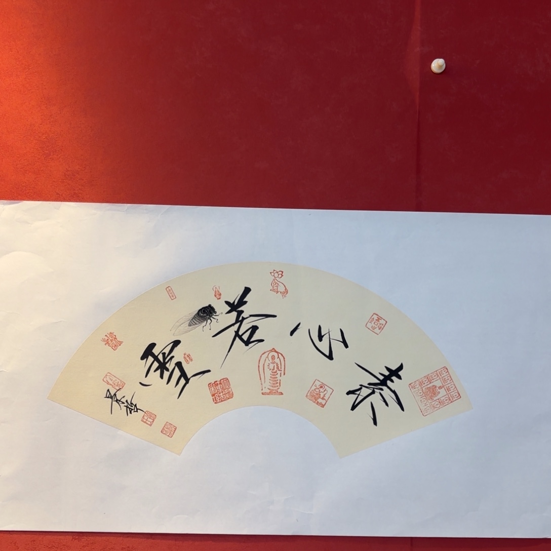 精品书画作品欣赏作品