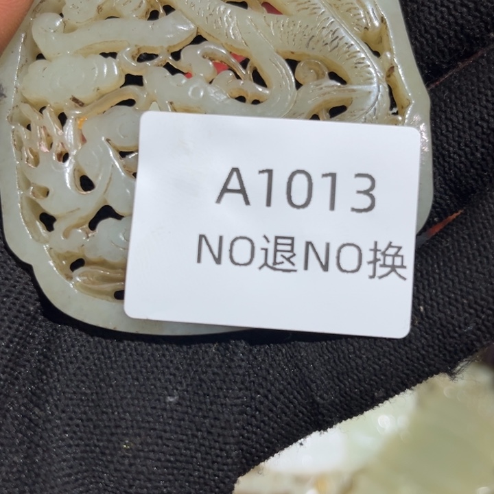 诚***仁手工艺品琉璃工艺品1013