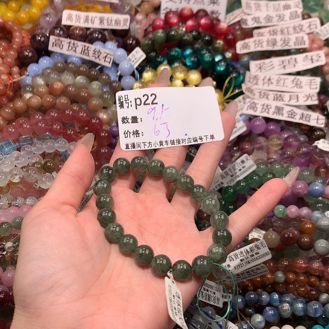 未镶嵌手串水晶22¥@j j j j