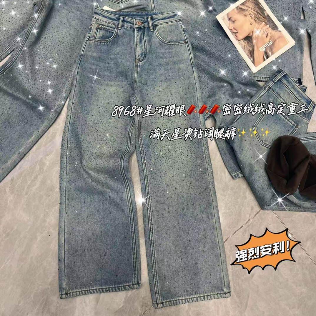 22572耀眼星河烫钻加绒高腰显瘦百搭冬季阔腿牛仔裤女