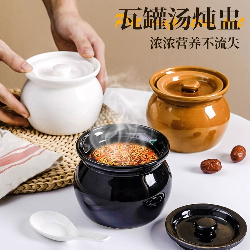 陶瓷炖罐带盖碗朱雀汤专用瓦罐小炖盅家用隔水炖冲鸡蛋蒸鸡蛋羹