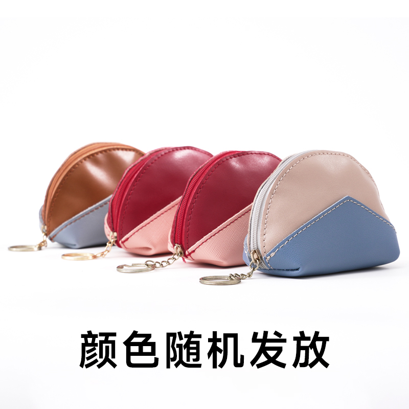 精美小卡包