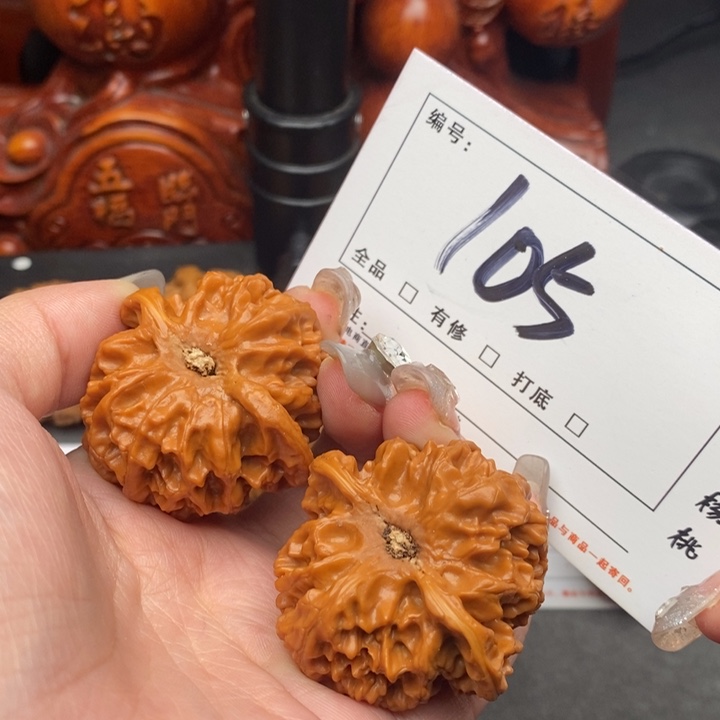 文玩核桃把件41苹果园105号牌