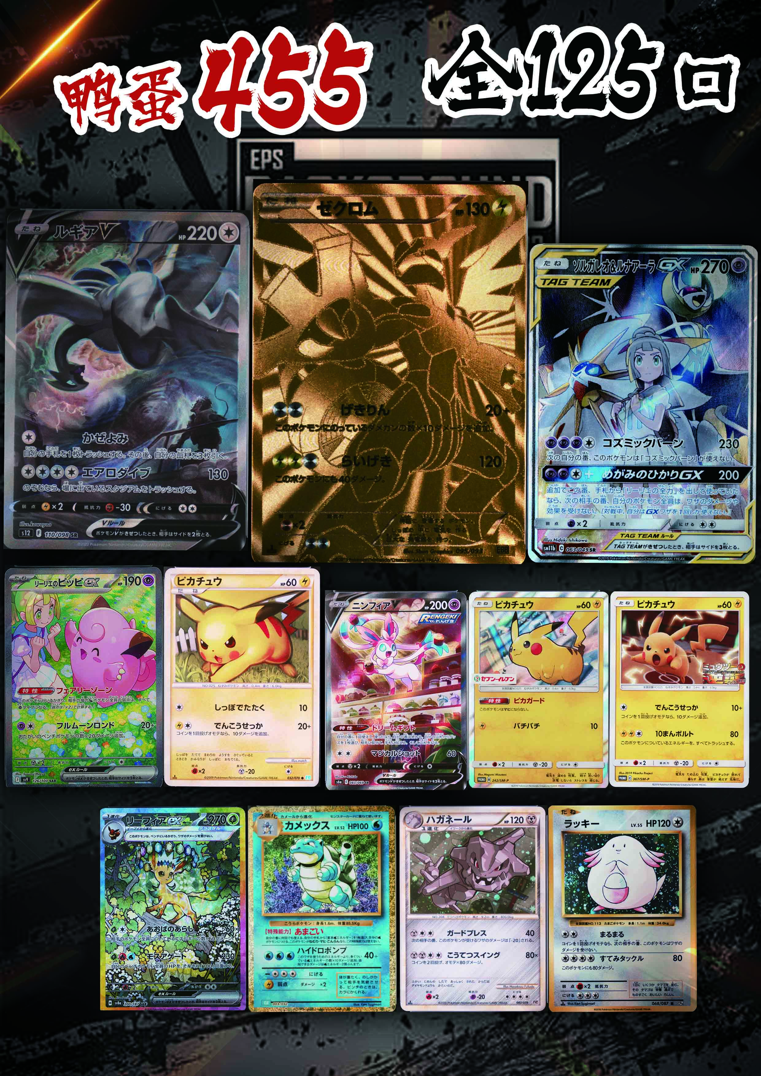 (盲盒)KoduckYa收藏卡牌周边盲盒PTCG  (默认主播代拆)
