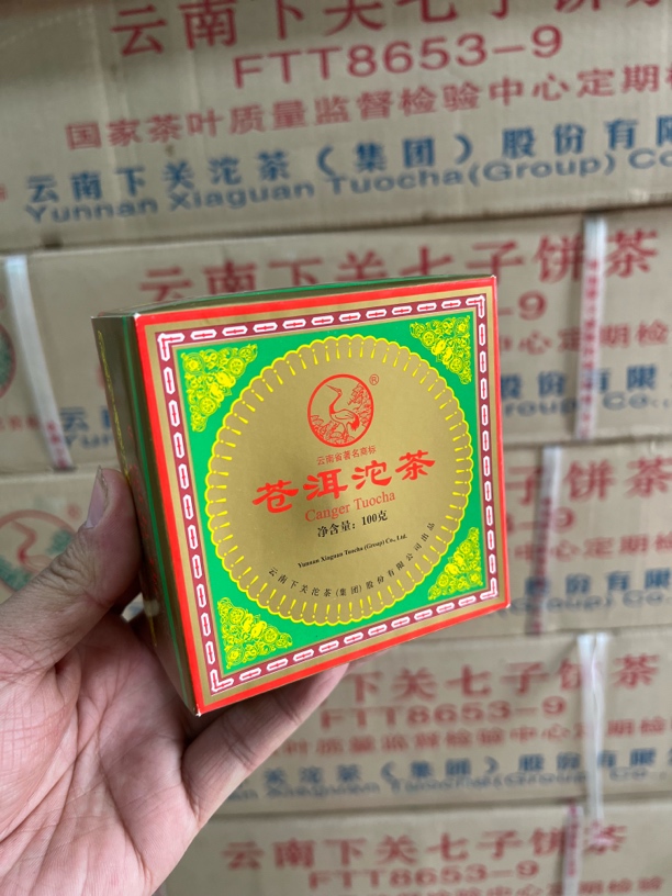 下关2011年100g苍洱沱盒装