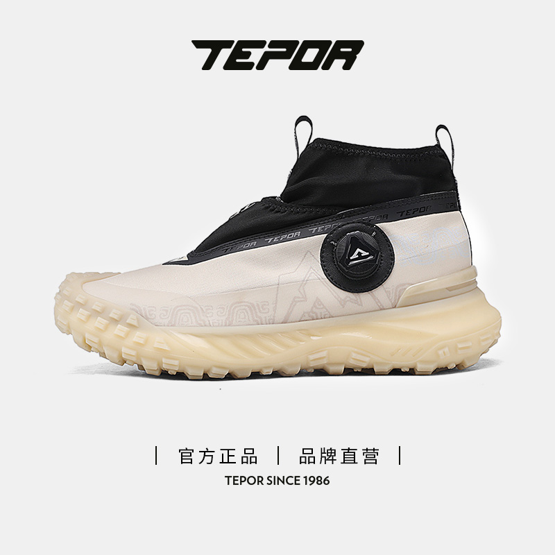 【天跑】128号高低帮机能时尚休闲运动鞋防滑缓震跑步鞋TP1986128