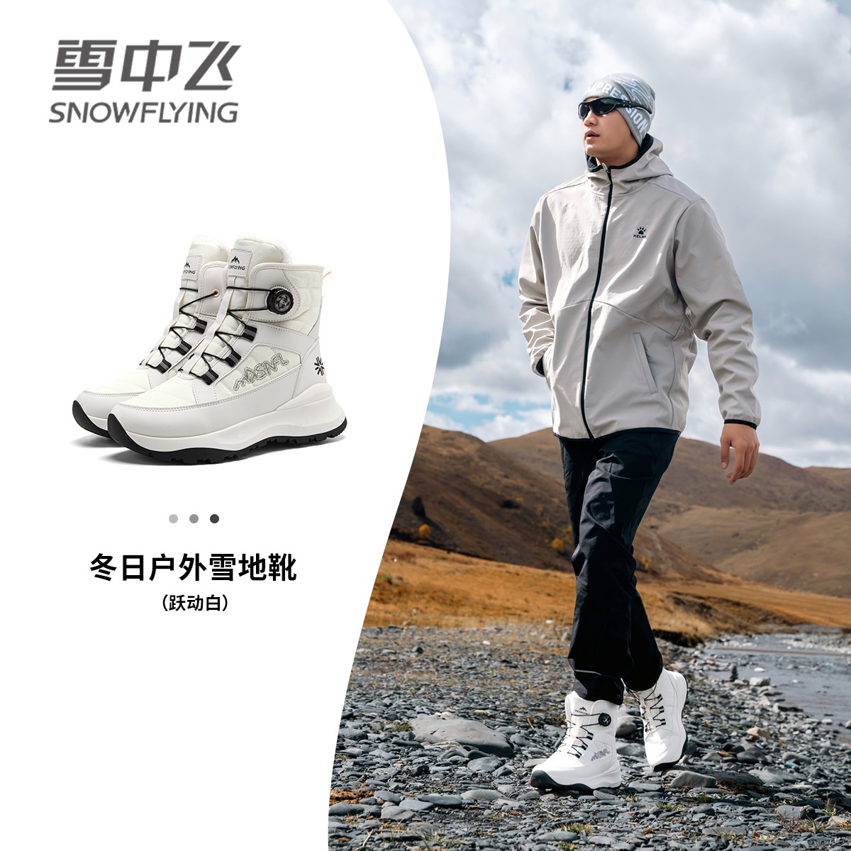 雪中飞冬季男士鞋子爆款2025新款雪地靴情侣加绒加厚棉鞋中筒靴男商品图