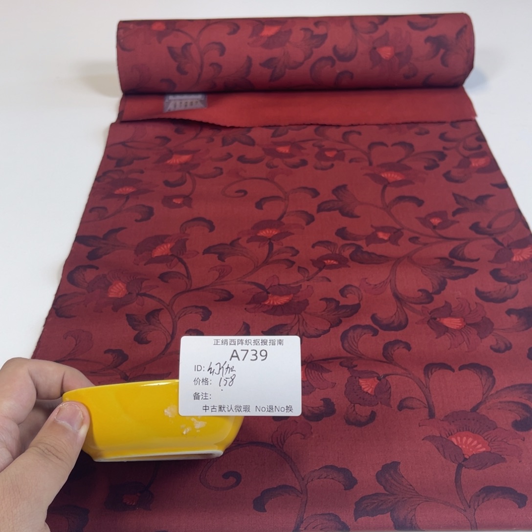 幻***伽739中古默认瑕疵No退换