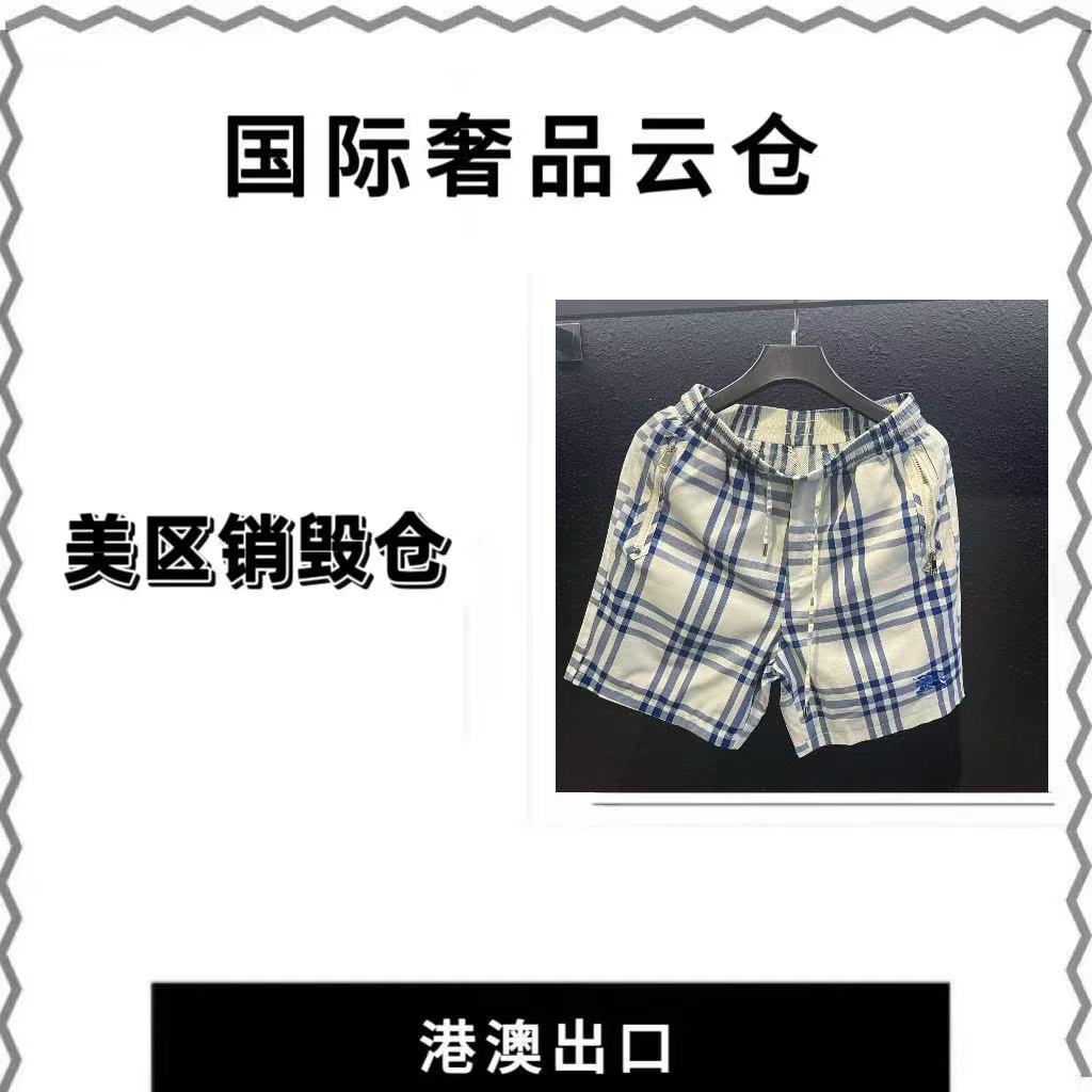 【豪哥专属】025年设计宝石系列刺绣拼接短裤 -L161