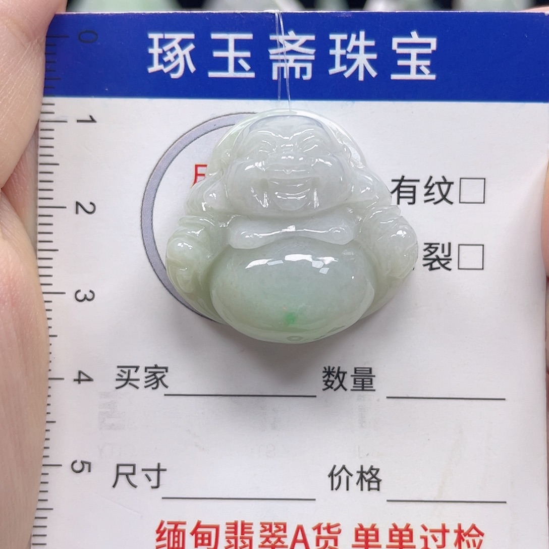 颈饰未镶嵌翡翠佛公