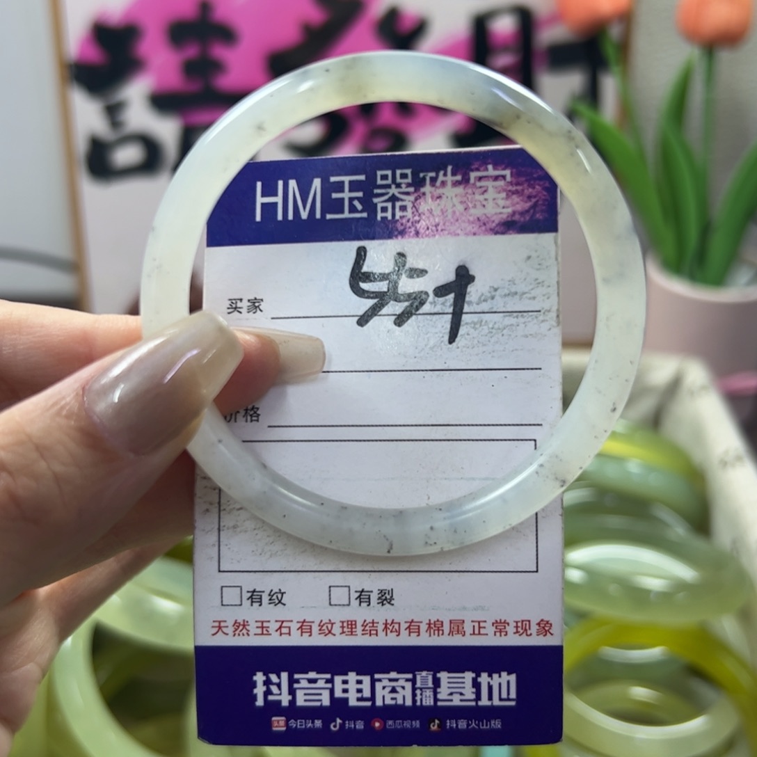 蛇纹石玉手镯未镶嵌182