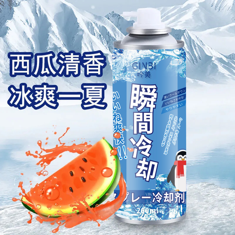 吟美迅速降温剂260ml夏天车内迅速降温制冷室内坐垫降温神器爆款