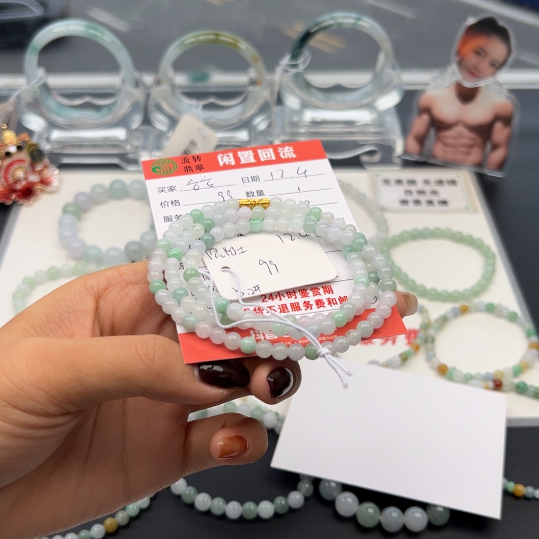 未镶嵌手镯翡翠安**柠