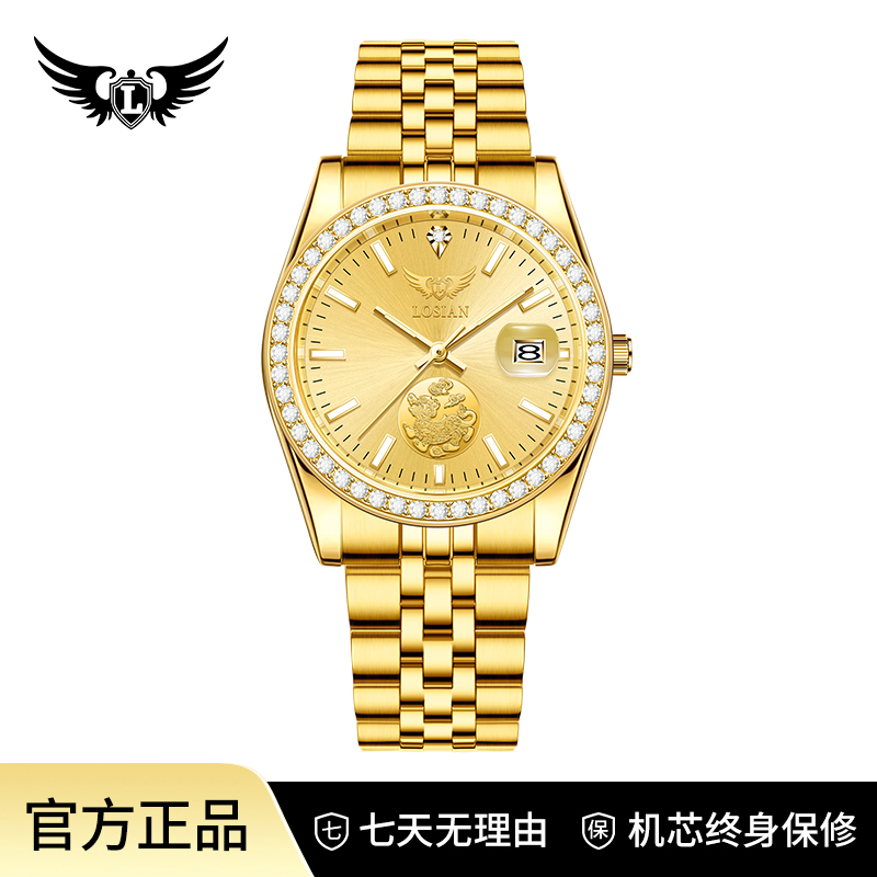 麒麟祥瑞系列夜光日历全自动男表L2280-B