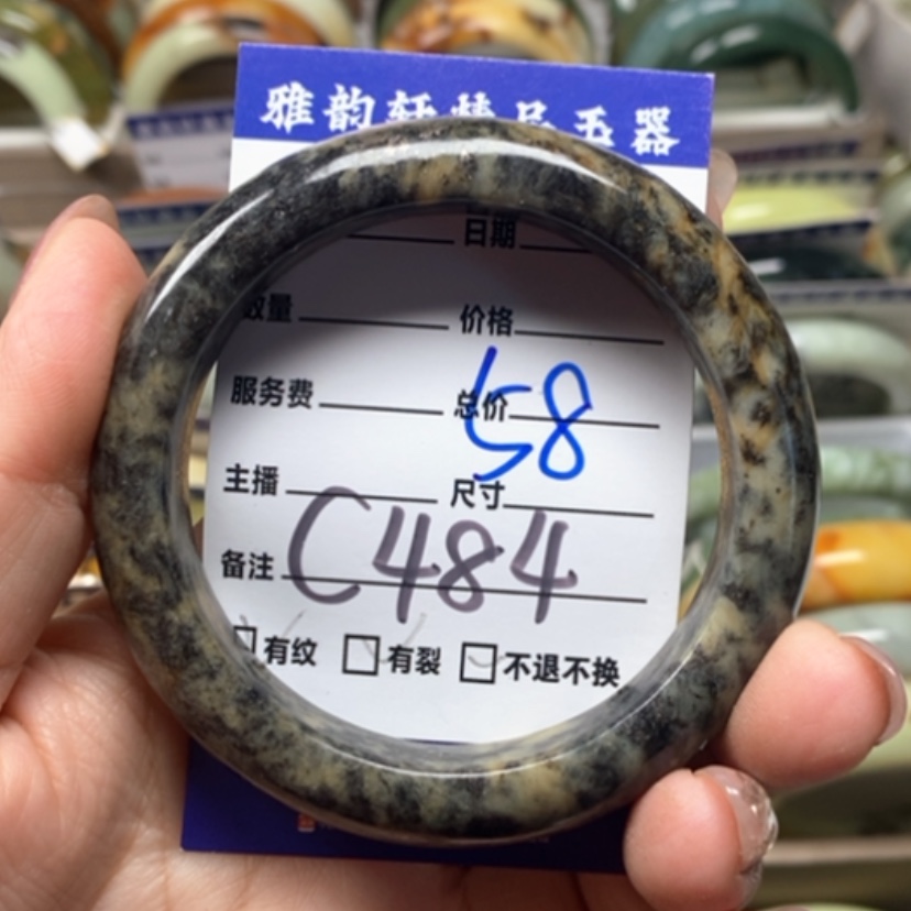 【闪购商品】蛇纹石玉手镯未镶嵌