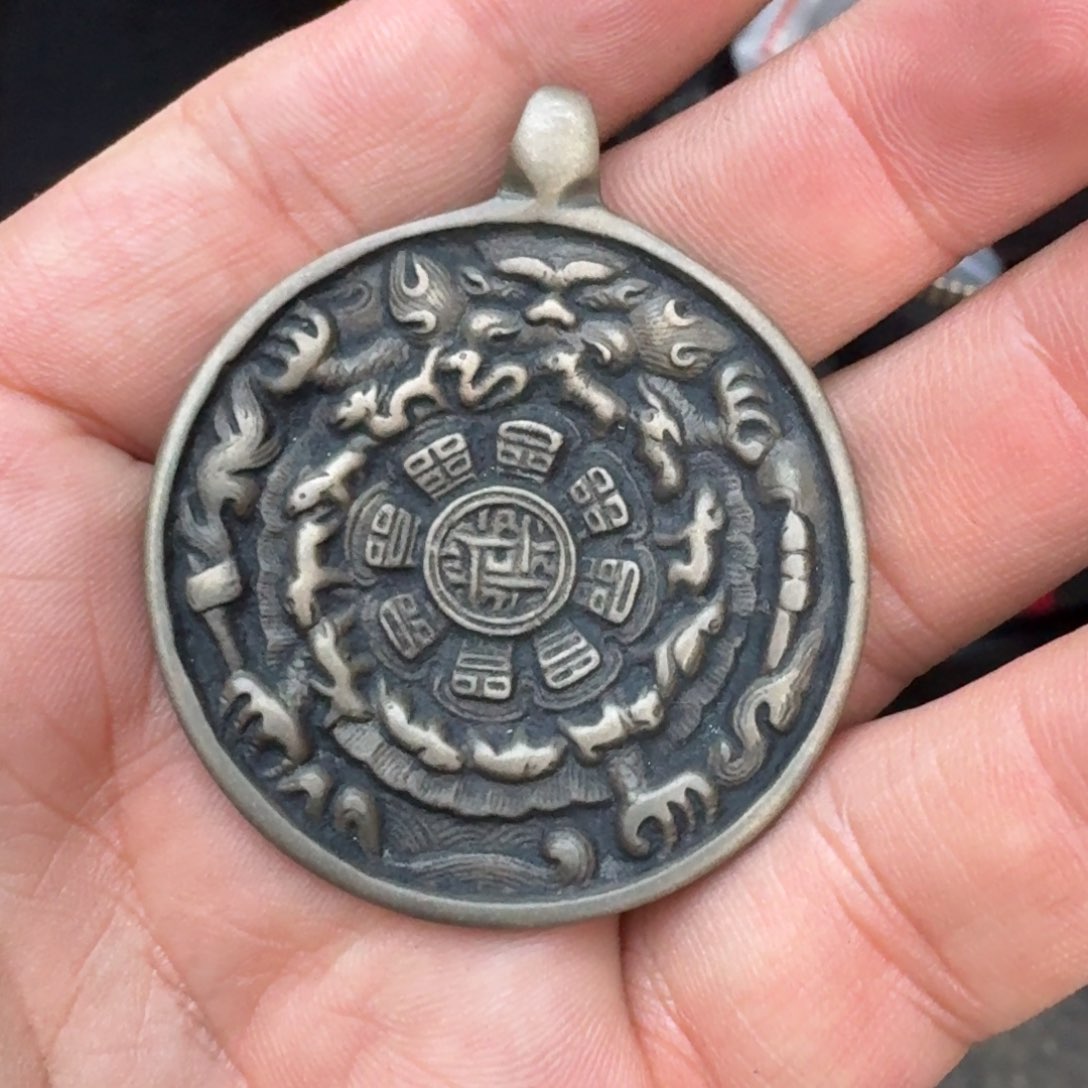 九宫牌喜欢带回家