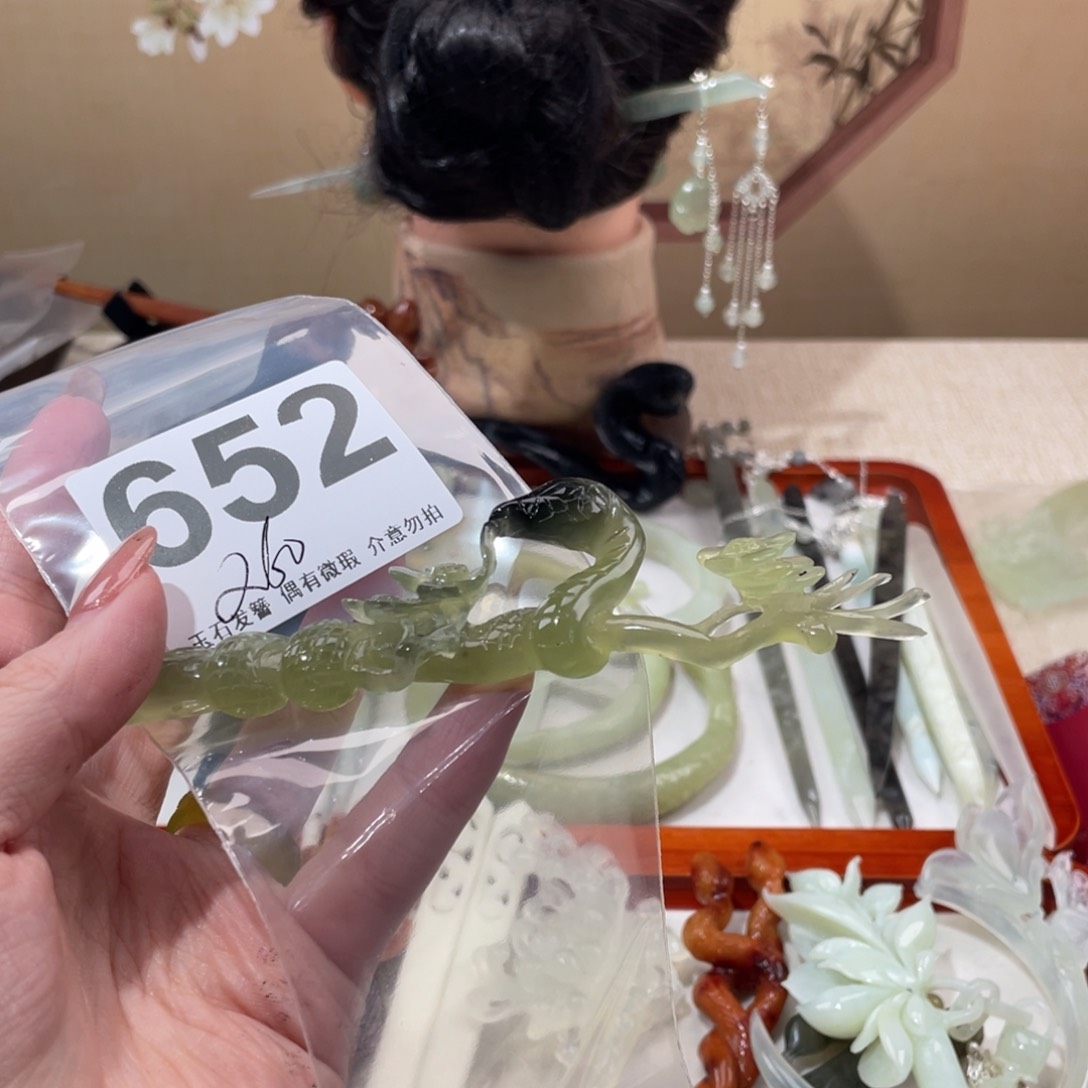 蛇纹石玉发饰未镶嵌宁***。