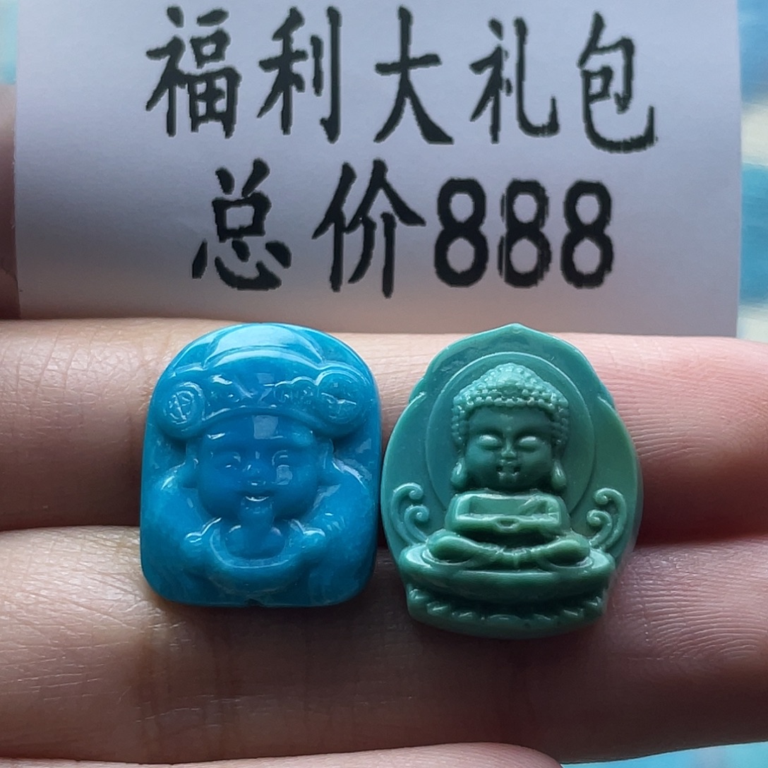 绿松石未镶嵌颈饰