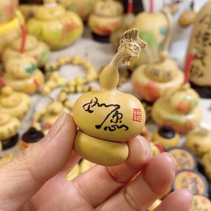 5号刻字倒福钱袋葫芦