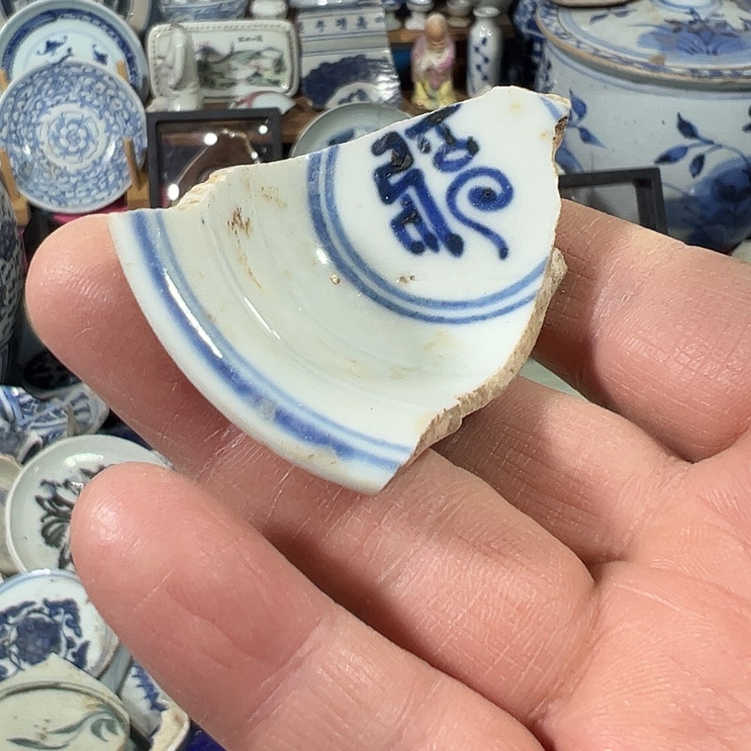 瓷片瓷片标本，全场包邮