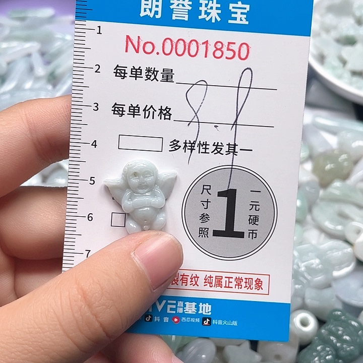 翡翠未镶嵌颈饰翡翠吊坠1850