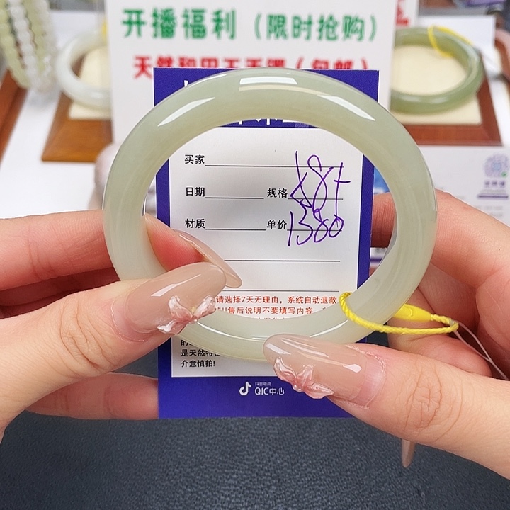 和田玉未镶嵌手镯