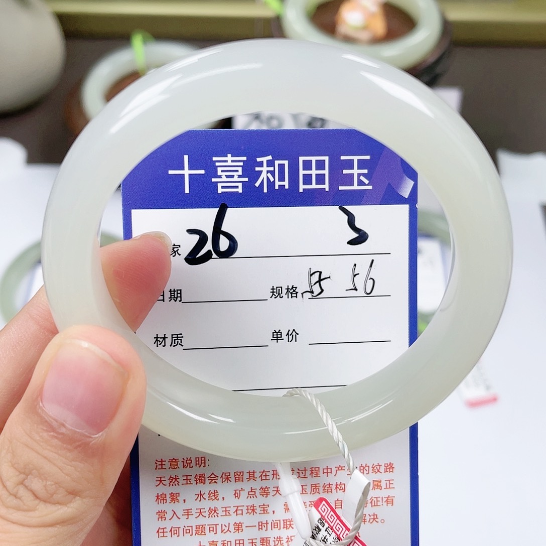 【闪购商品】和田玉手镯未镶嵌