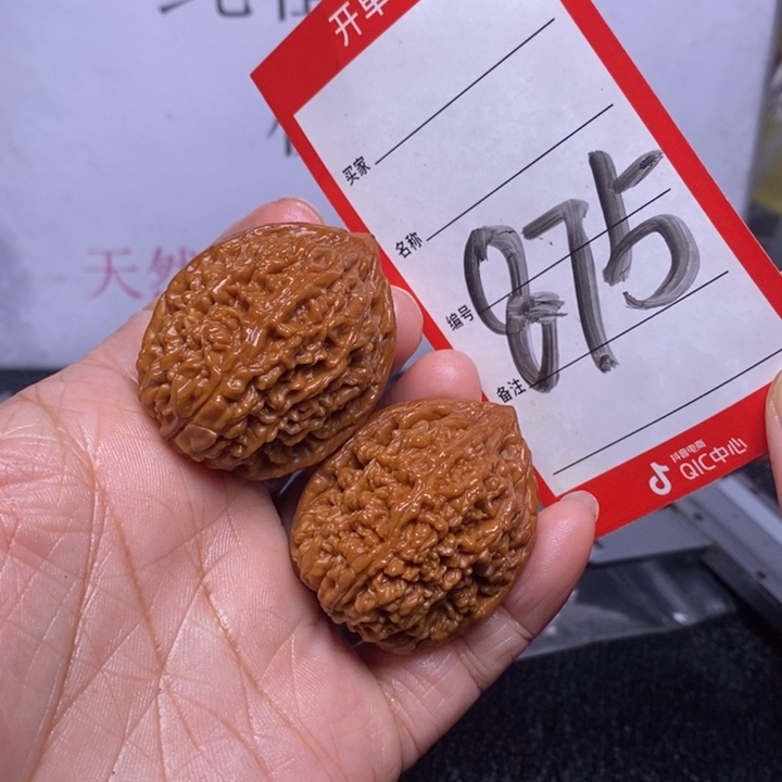 文玩核桃把件哈****上875，33蒜头