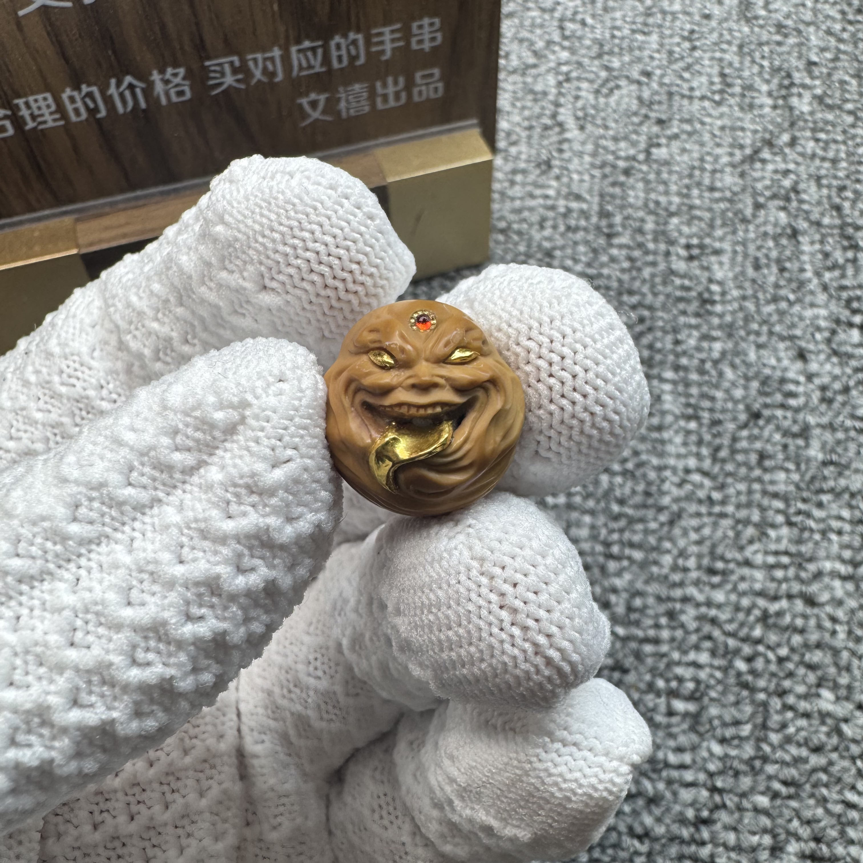 文禧出品-单颗机雕手性价比猴头核桃单颗24k