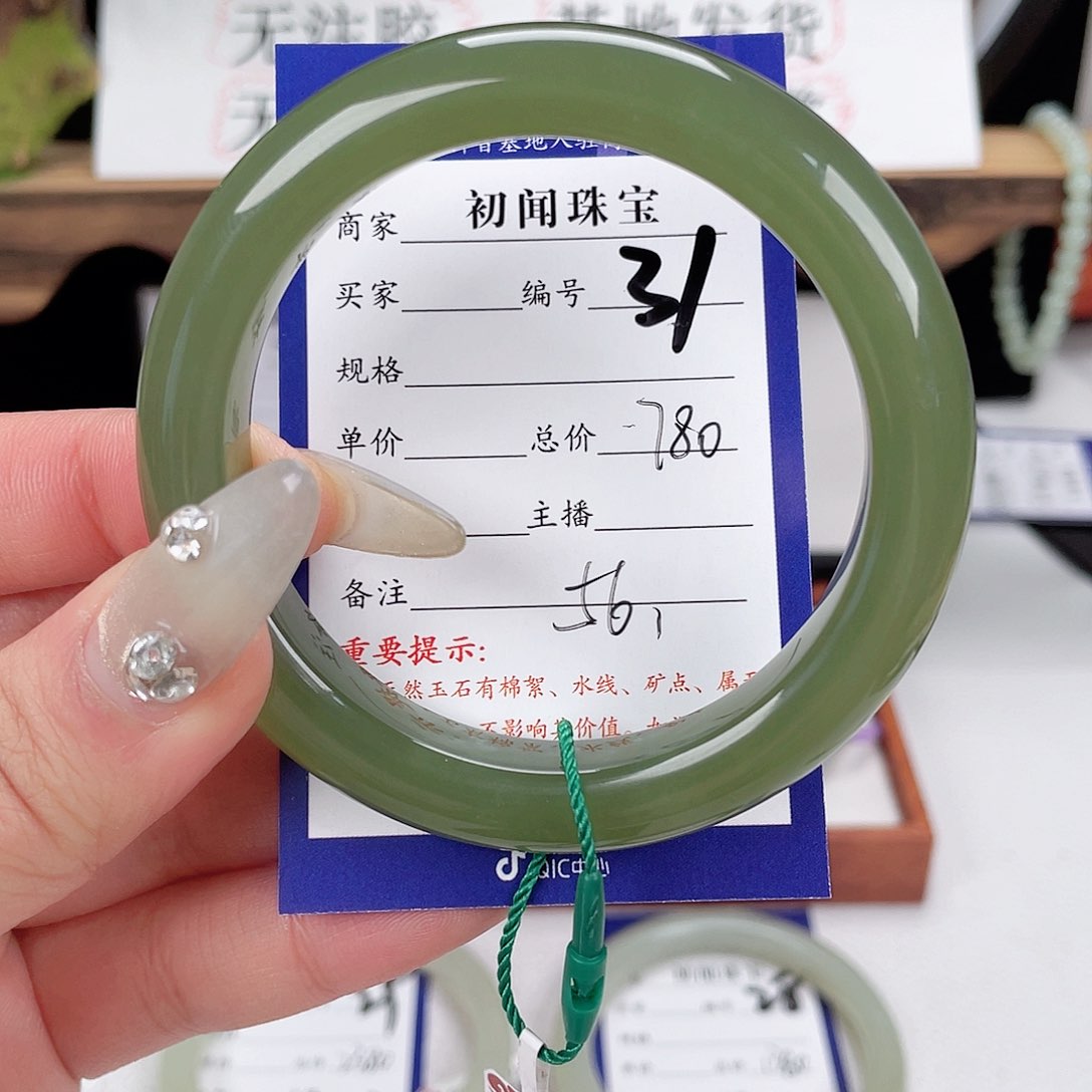 和田玉未镶嵌手镯