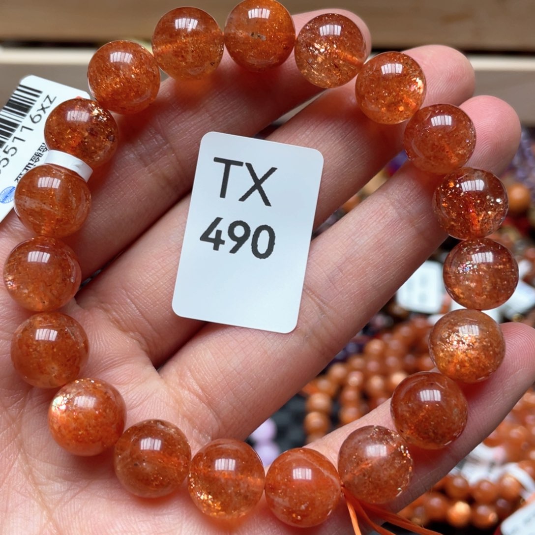 日光石手链未镶嵌