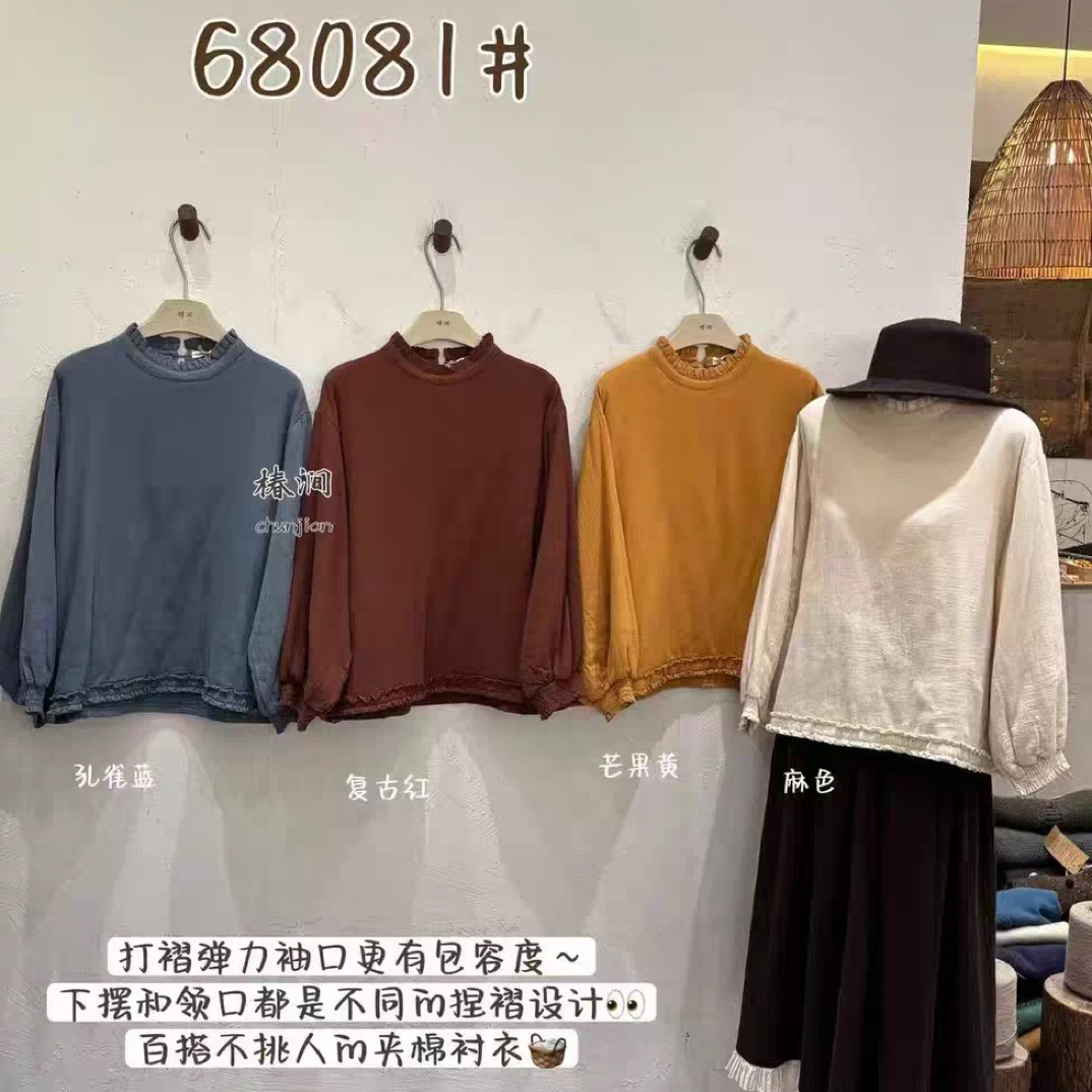 椿涧25冬日系文艺森系穿搭2025年春季新款女装木耳花边衬衫女