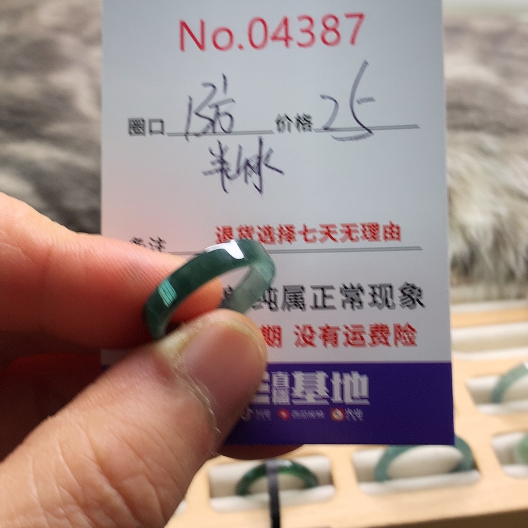 翡翠戒指未镶嵌天然翡翠
