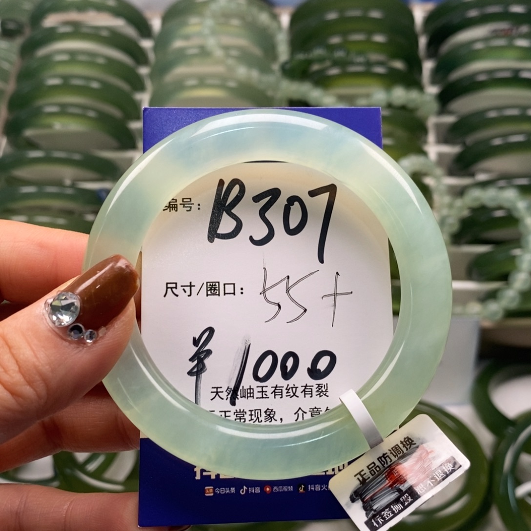 刚***鉴蛇纹石玉未镶嵌手镯