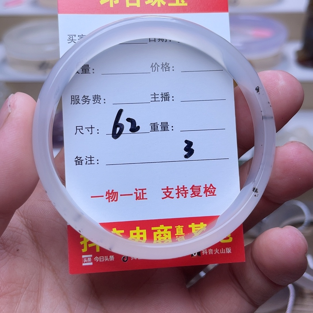 未镶嵌手串玛瑙/玉髓