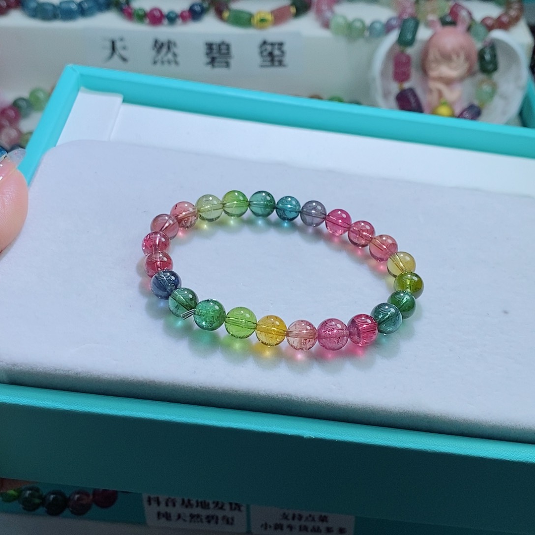 碧玺手链未镶嵌7.6mm左右