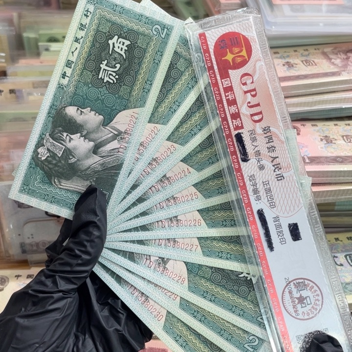 十张，8002连号0222 真币按图发