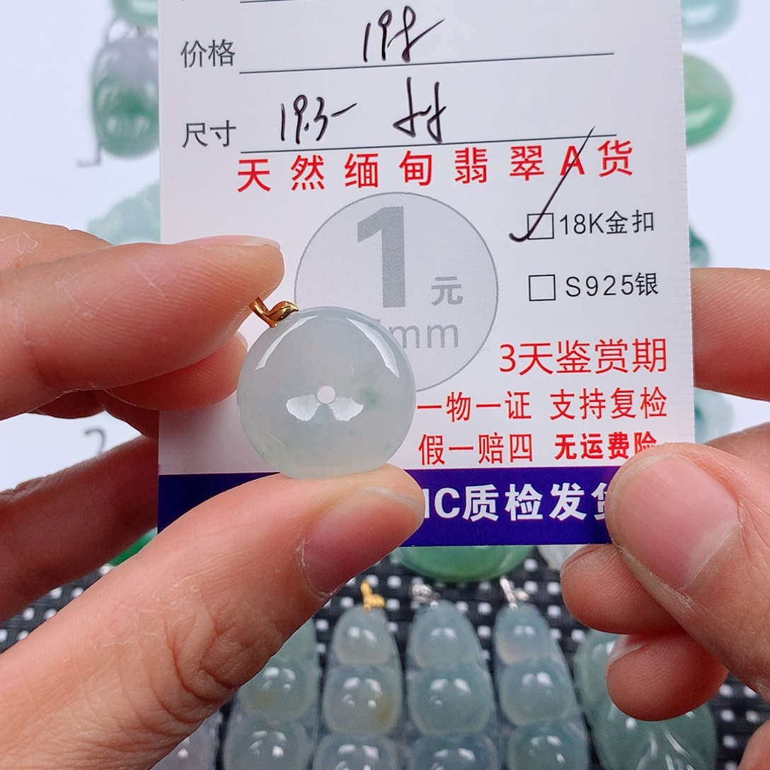 柠***莓翡翠18K金镶嵌颈饰挂件