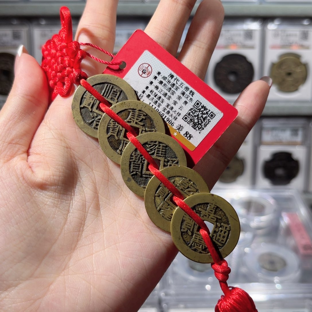 铜27➕大样五帝钱挂件3500x.  