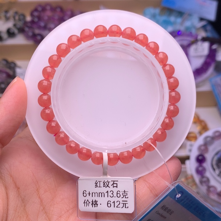 菱锰矿（红纹石）手串未镶嵌