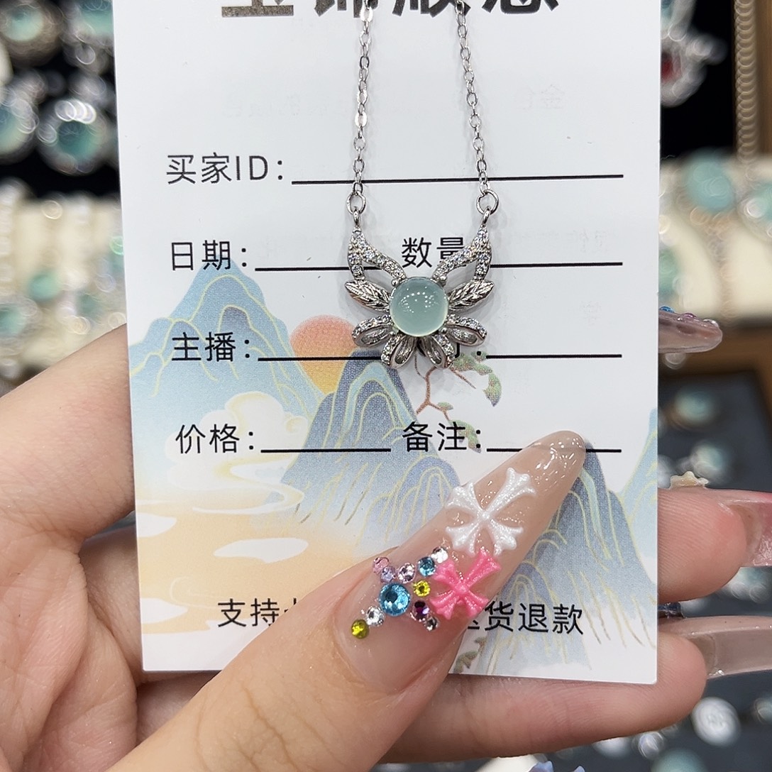 银S925镶嵌岫玉套链