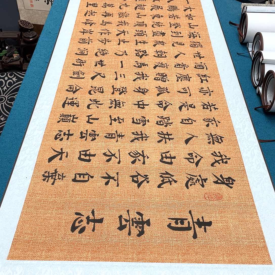 书法精装裱纯手写假一赔万精品銘家