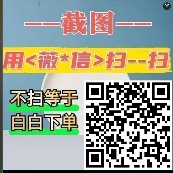 《拍完单看商品主图联系搭建》没联系等于白拍///仙人掌贴纸