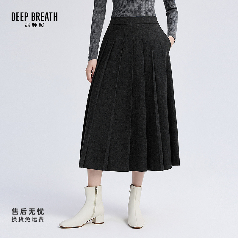 DEEP BREATH深呼吸女装新款简约纯色中长款高腰百褶裙伞裙A200345