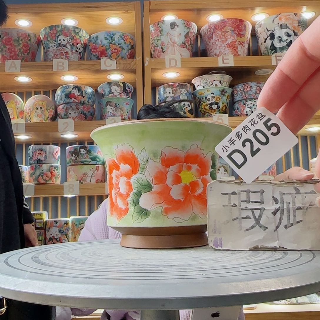 瓷片微瑕微瑕微瑕微瑕