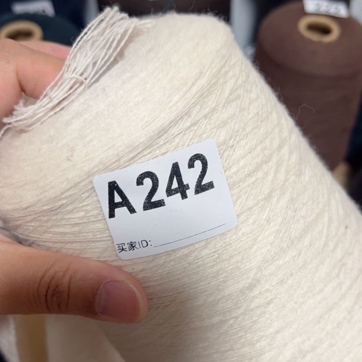 羊绒242奶白色1.18斤