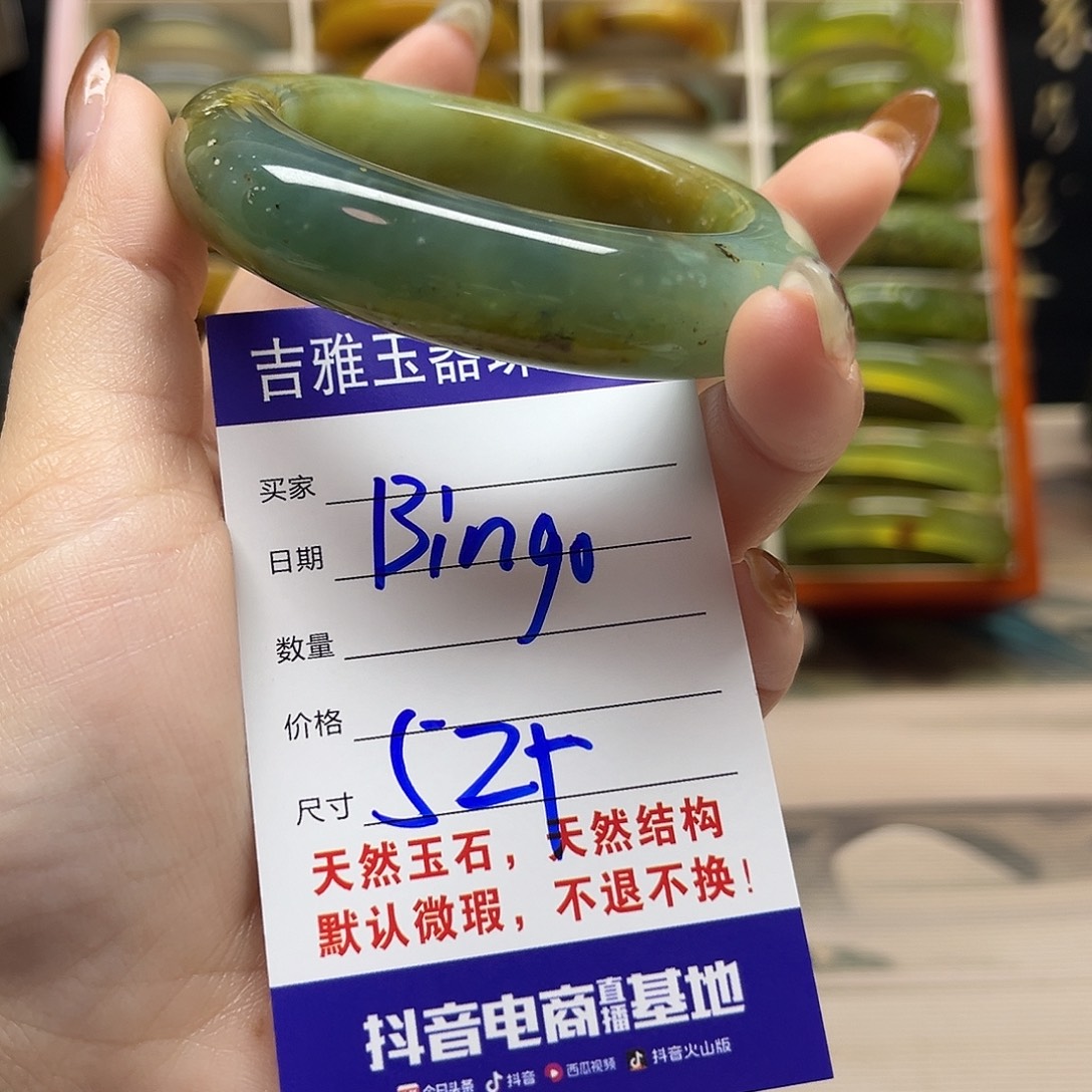 B****岫玉未镶嵌手镯默认微瑕不退换