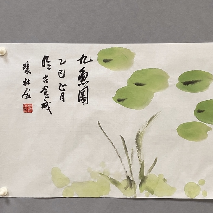 陇***勤国画裴老师绘画作品