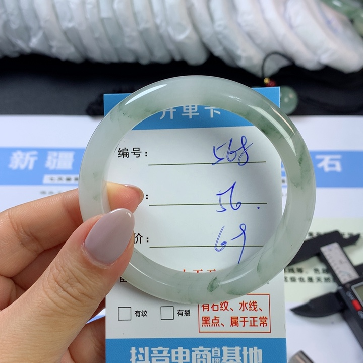 石英质玉手镯未镶嵌